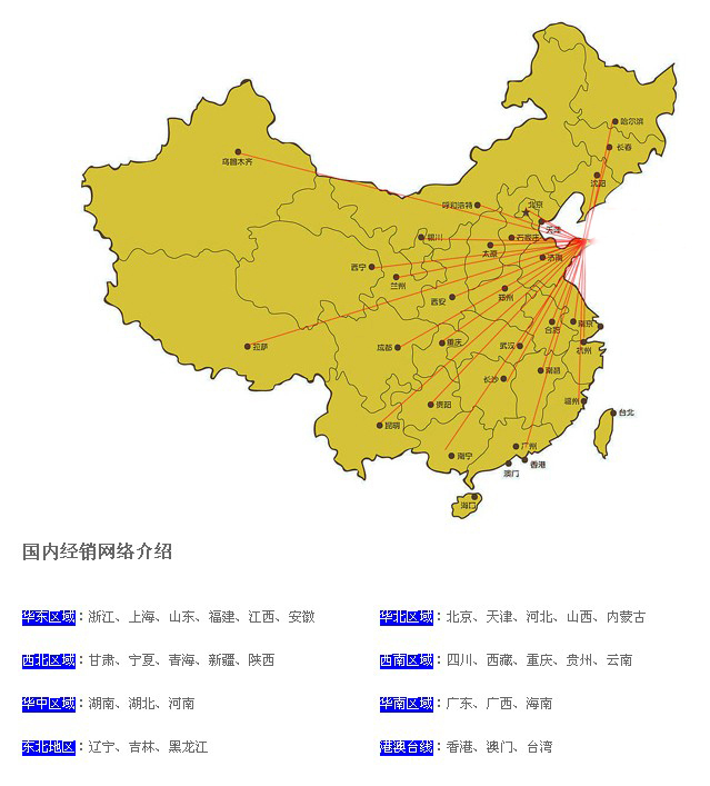 都有哪些地區(qū)的人們?cè)谑褂冒徇\(yùn)坦克車？
